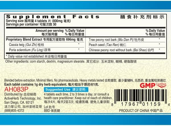 gui-zhi-fu-ling-pian-wan-gyneassure-200--2.jpg