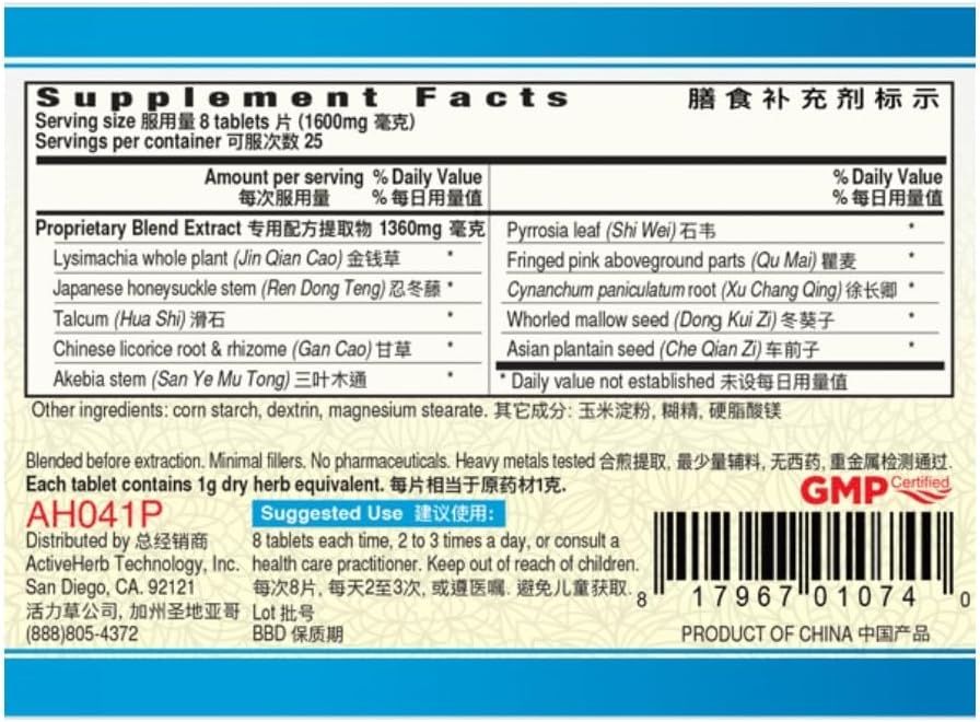 li-shui-pai-shi-pian-tablets-200-200mg-t-2.jpg