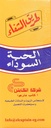 el-captain-virgin-black-seed-oil-nigella-3.jpg