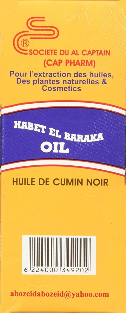 el-captain-virgin-black-seed-oil-nigella-4.jpg