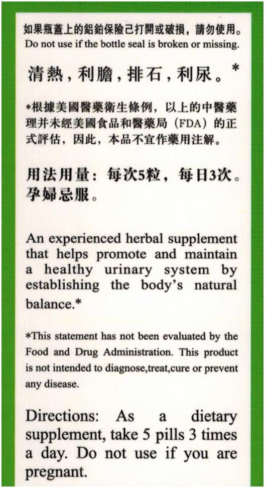 flomaxer-tea-extract-jin-qian-cao-wan-10-4.jpg