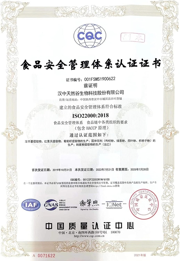 marigold-extract-5-purity-lutein-ester-m-3.jpg