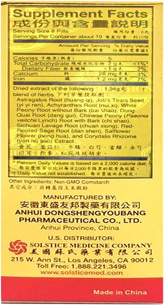 sci-tica-herbal-pills-150-pills-2.jpg