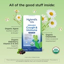 hylands-baby-organic-cough-syrup-and-imm-3.jpg