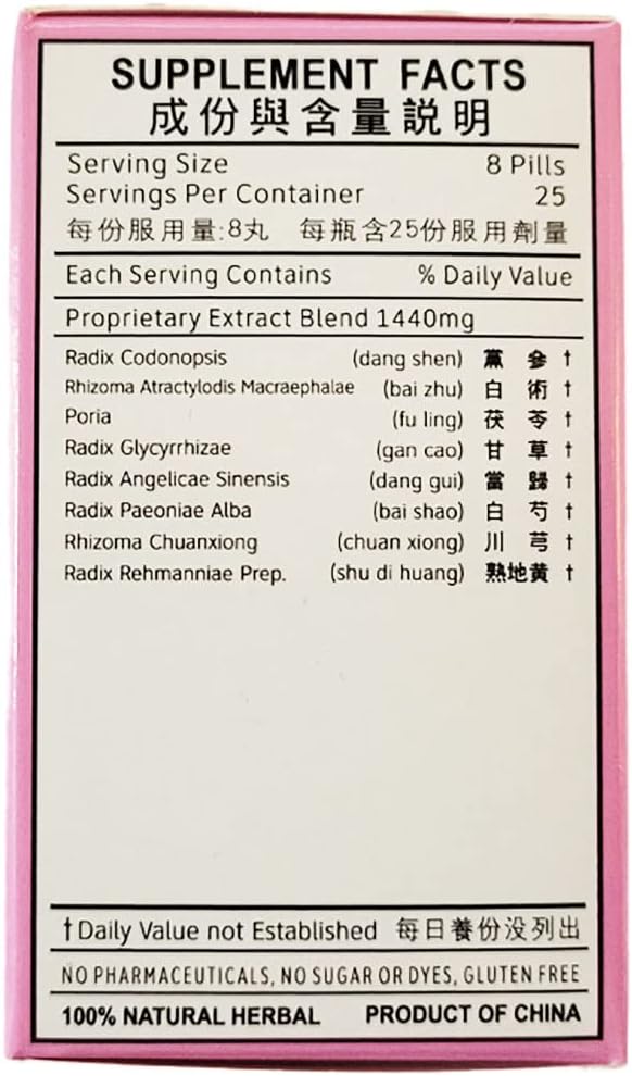 ba-zhen-wan--energy-and-blood-tonic-pill-2.jpg