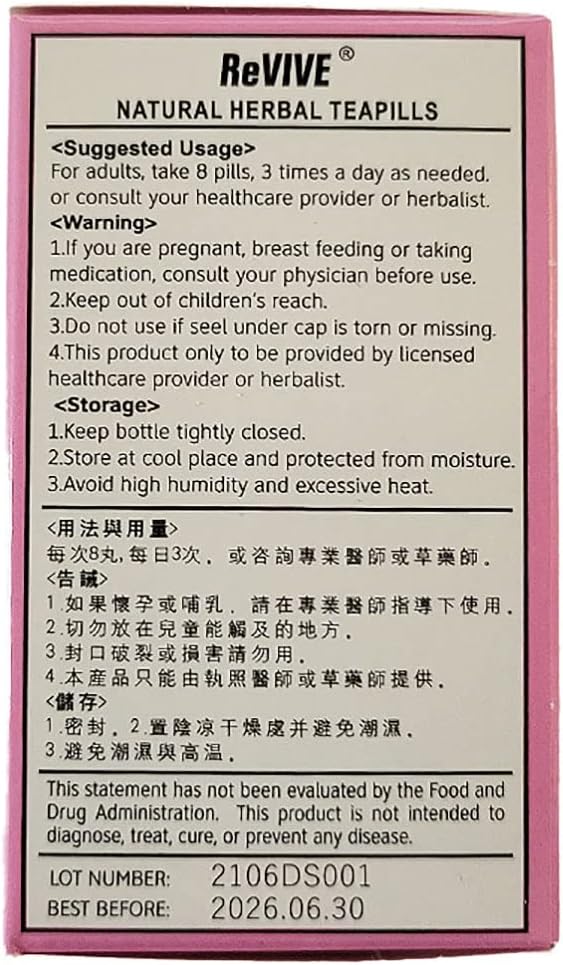 ba-zhen-wan--energy-and-blood-tonic-pill-3.jpg