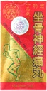 Sci-Tica Herbal Pills (150 Pills)