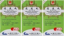Relaxx Extract (Xiao Yao Wan)160mg X 200 Pills Per Bottle (3 Packs)